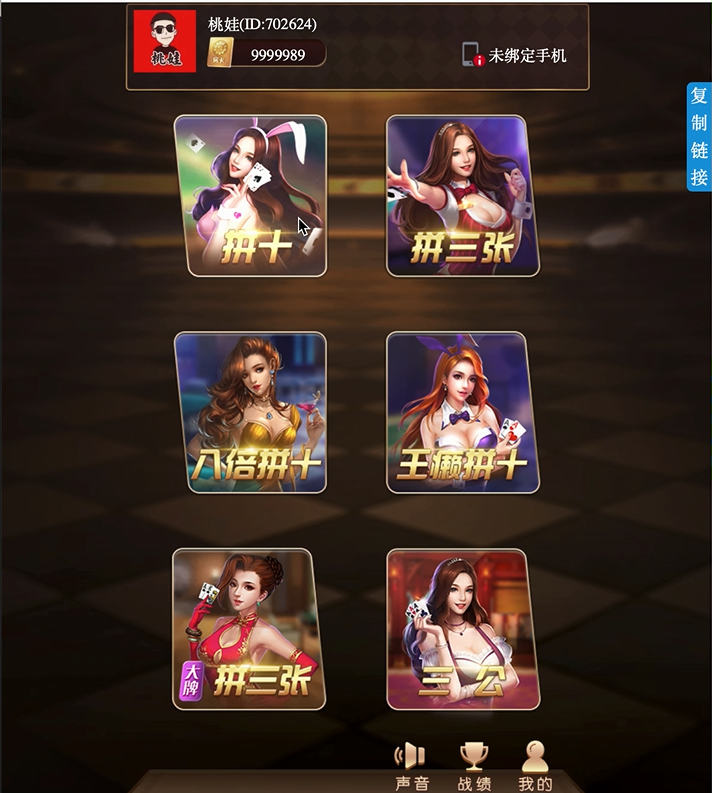 【源码+视频教程】最新更新毛豆卡丁互娱源码+完美运营+搭建视频教程-372盘