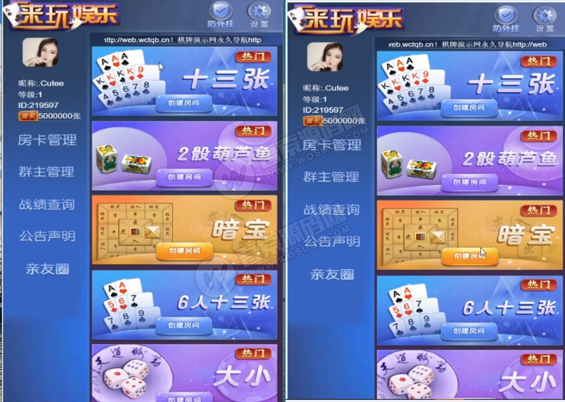 【免公众号】爱玩大厅H5棋牌源码暗宝源码+视频搭建教程-372盘