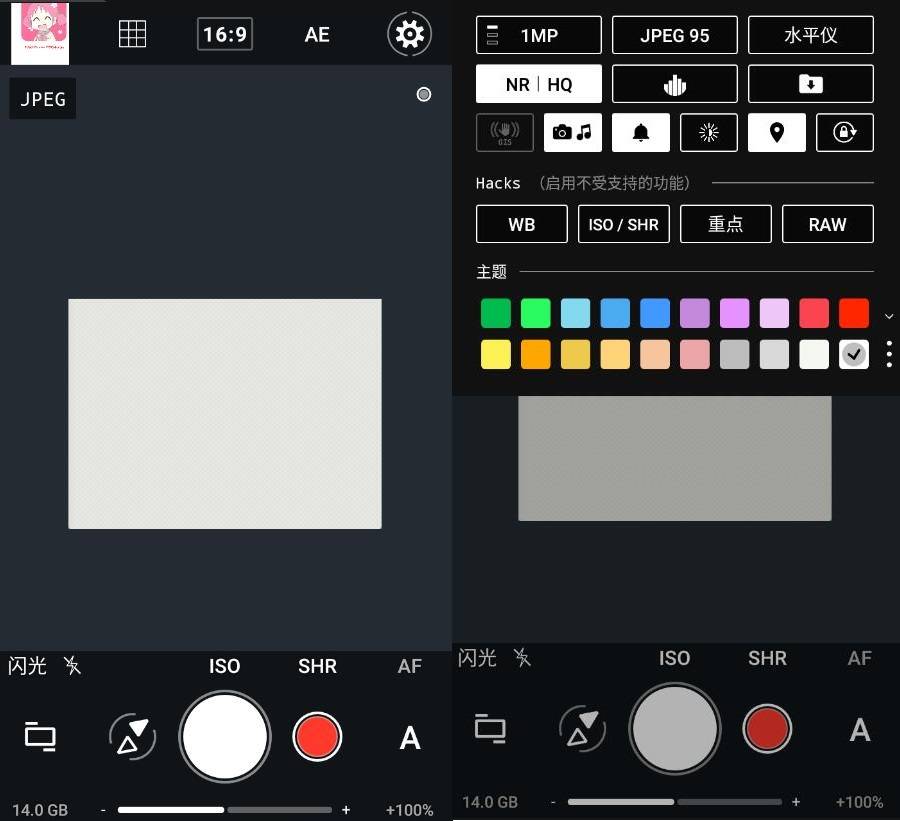 ProShot 专业单反照相机v8.10 高级版-372盘