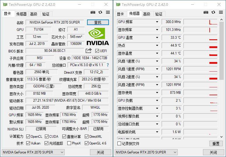显卡检测神器GPU-Z v2.50.0中文汉化版-372盘