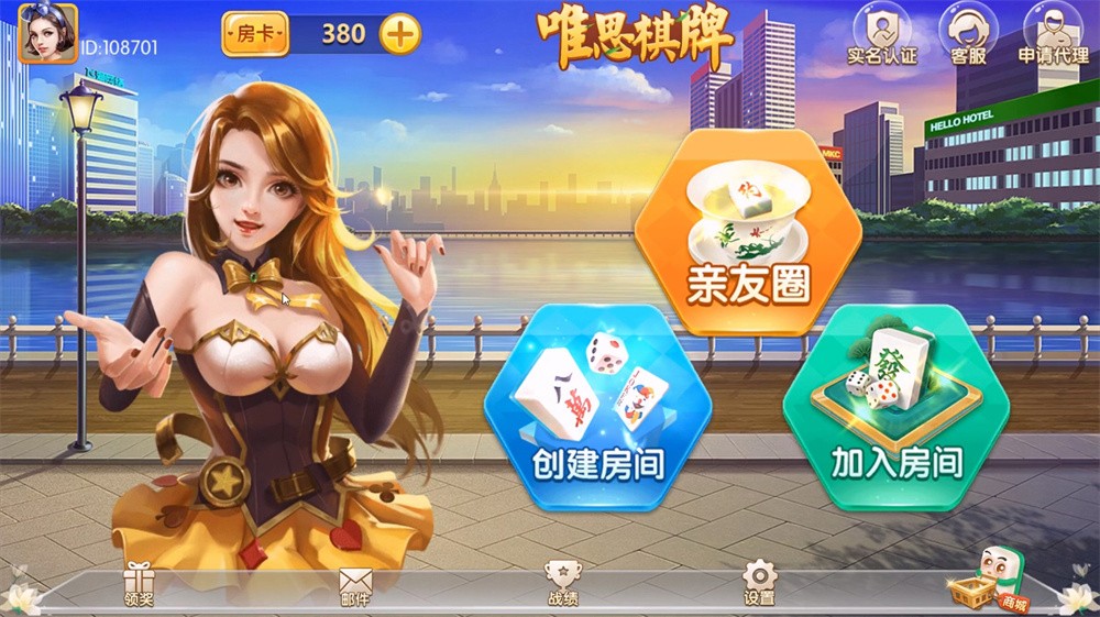 网狐精华版系列牛讯二开唯思棋牌-372盘