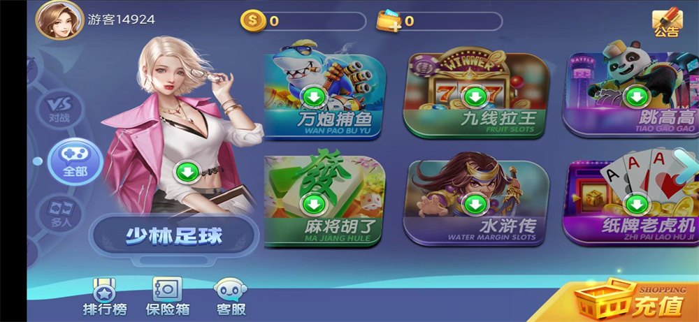 网狐系列新城娱乐电玩-372盘