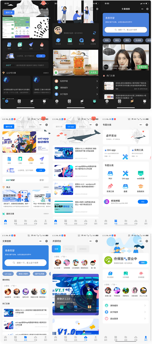 【知识付费小程序】wordpress博客系统资讯资源变现下载源码-372盘