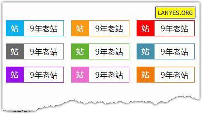 蓝叶Emlog程序网站显示年龄插件  Emlog插件-372盘