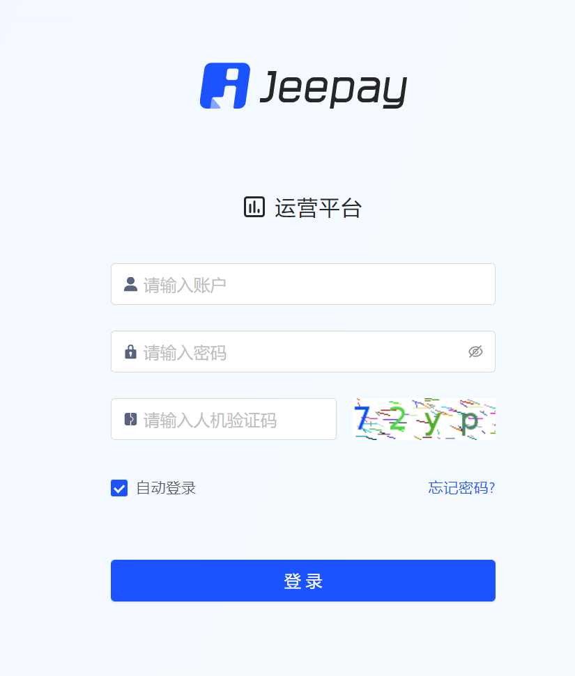 D1034 jeepay计全三方java支付系统/前后端完整源码/支持分账模式/带文档完整视频教程-372盘