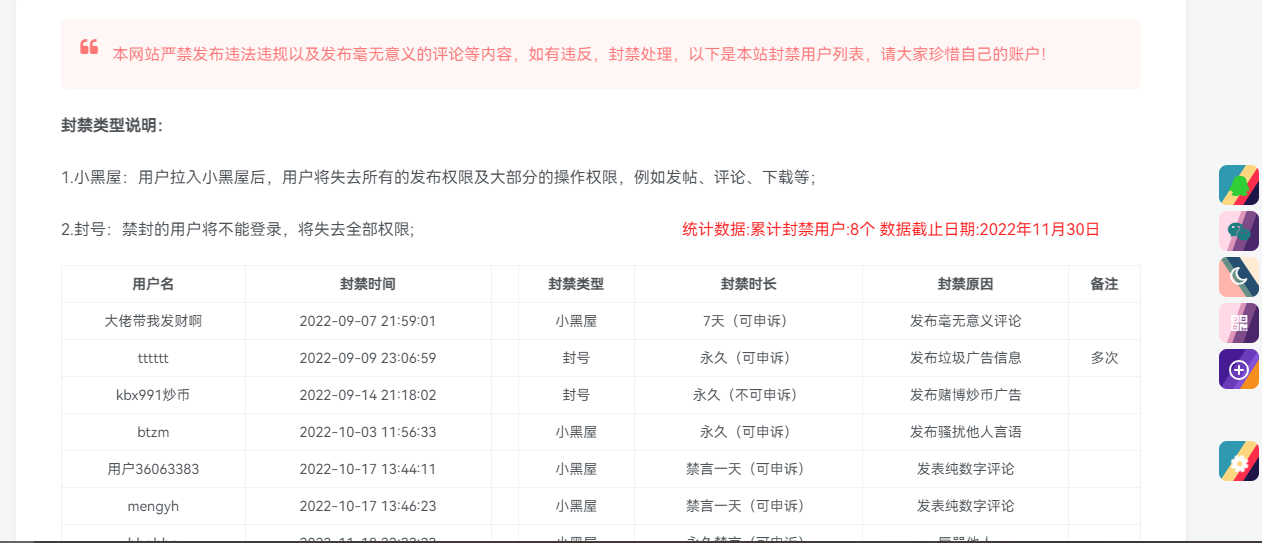 D1062 WordPress子比主题小黑屋列表单页源码-372盘