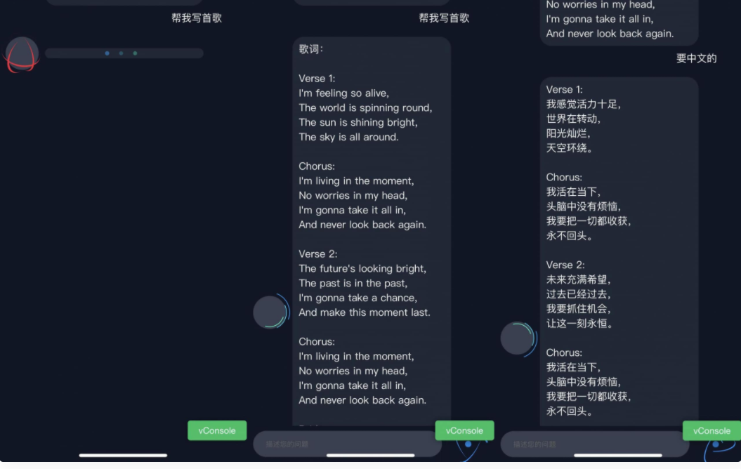 D1060 火爆全网的ChatGPT智能AI机器人微信小程序源码下载(附带部署教程)-372盘