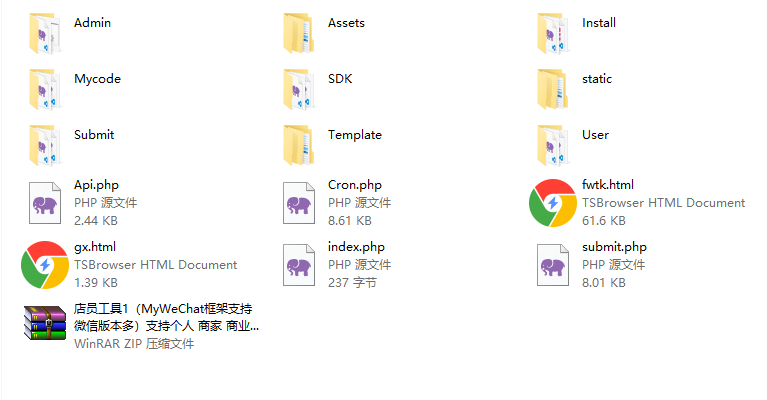 D1076 372盘亲测 Mycode支付系统PHP源码插图6