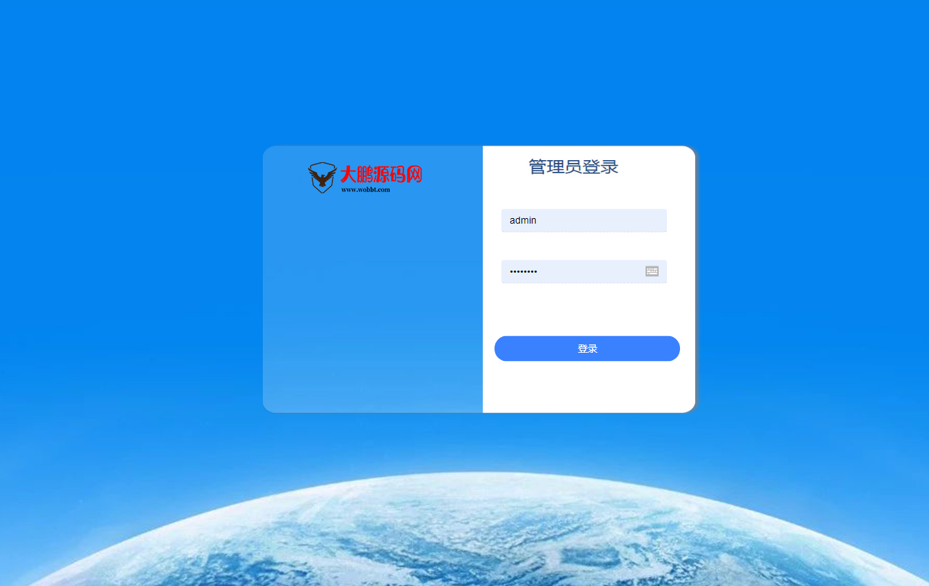 D1156狮子鱼社区团购小程序v18.0独立开源版+前端+授权接口修复-372盘