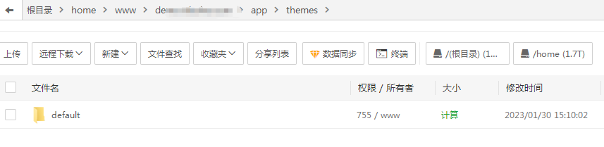 微擎模块 出现Error: template source ‘common/message’ is not exist!解决方法-372盘