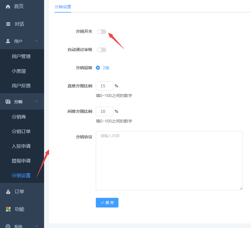 小狐狸ChatGPT付费创作系统1.8.6独立版 小程序审核不通过解决办法-372盘