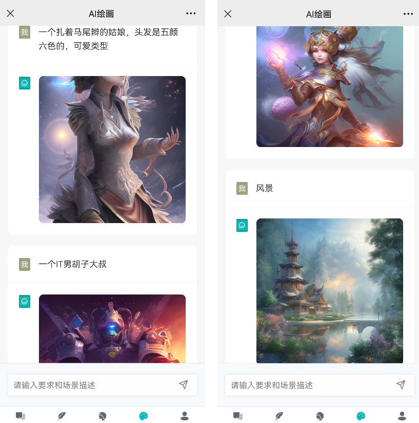 D1199 ChatGPT付费创作系统V2.0.5独立版 +WEB端+ H5端 + 小程序端-372盘