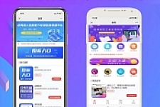 赢涛智慧工单 v2.4.3 公众号模块版-372盘