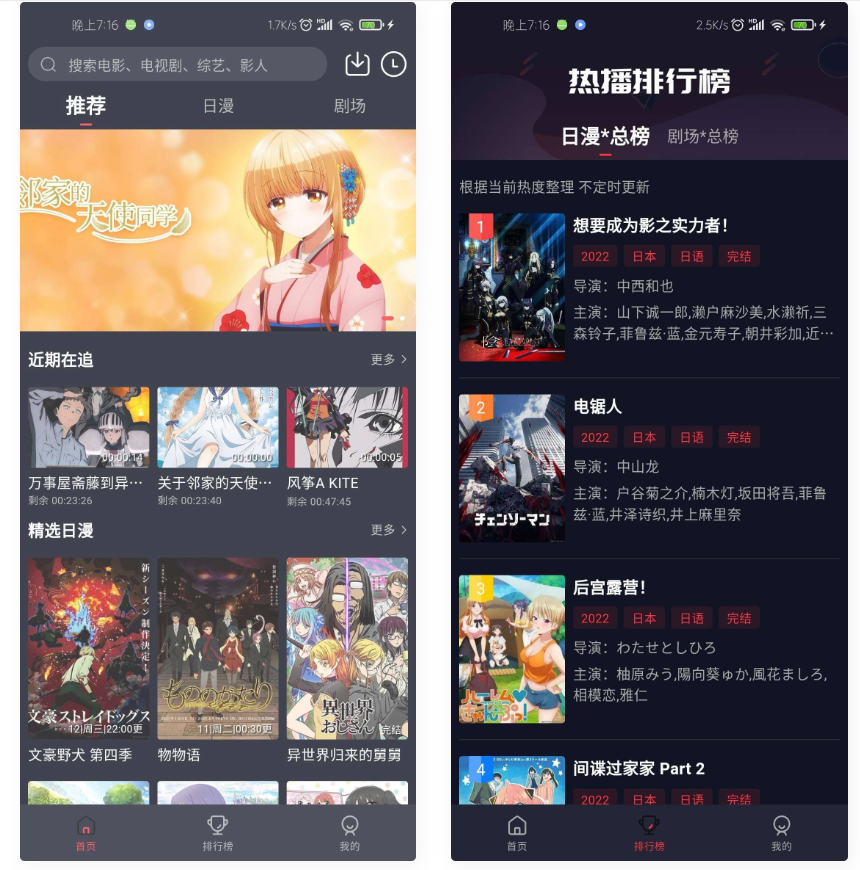 D1148 仿小龟影视APP源码V2.1 苹果cms后台 带视频教程-372盘
