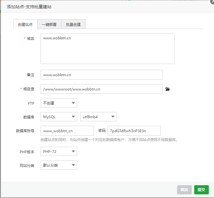 小狐狸ChatGPT付费创作系统 服务器搭建 详细安装教程-372盘