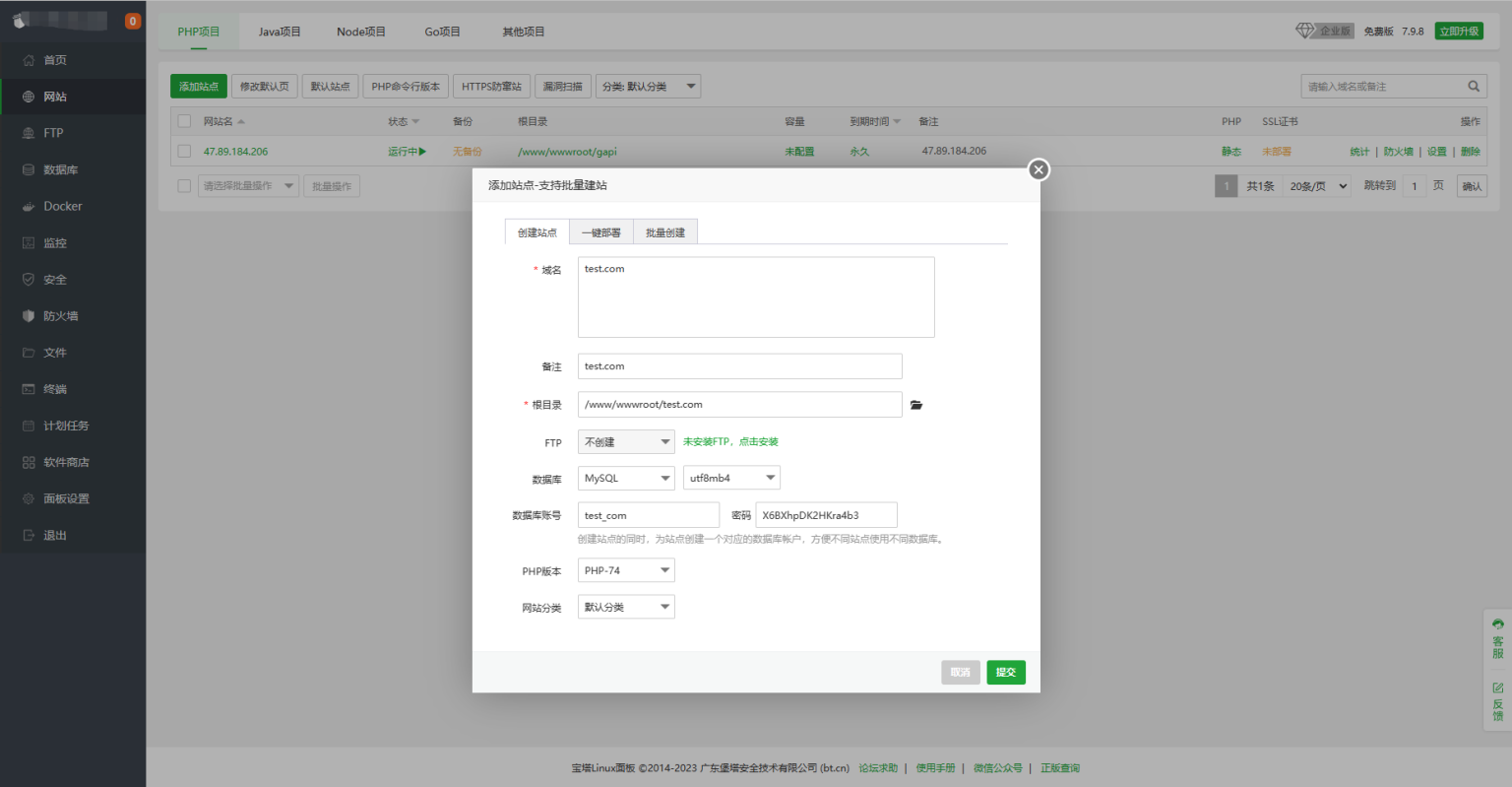 小狐狸ChatGPT付费创作系统官方安装部署教程文档-372盘