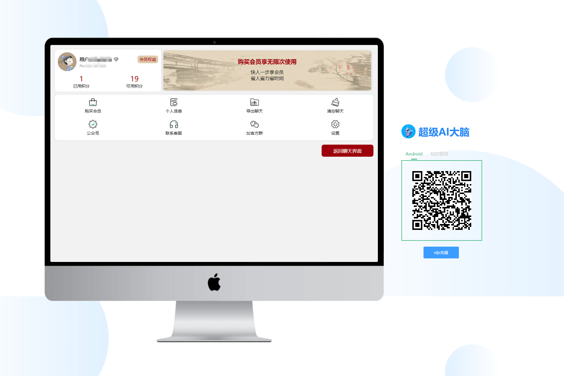 D1207 超级AI大脑-开源AI工具箱网站 支持机器人聊天和AI绘画等-372盘