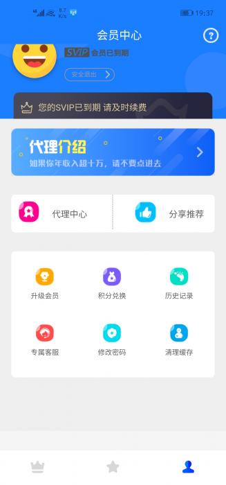 全网首发价值800元的通霸云互站-新视界V7聚合影音系统开源源码