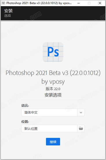 Adobe Photoshop 2021 V22一键直装特别版 付详细教程