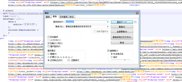 最新短信轰炸自用源码带五六百接口效果爆炸