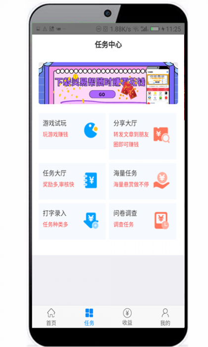 完美运营版悬赏任务积分墙源码