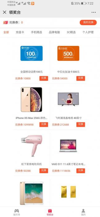 最新6合1口红机游戏源码带商城系统附加详细视频教程