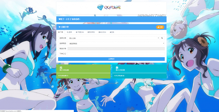 最新蓝星DS网源码 附视频教程-第2张图片-372盘资源网