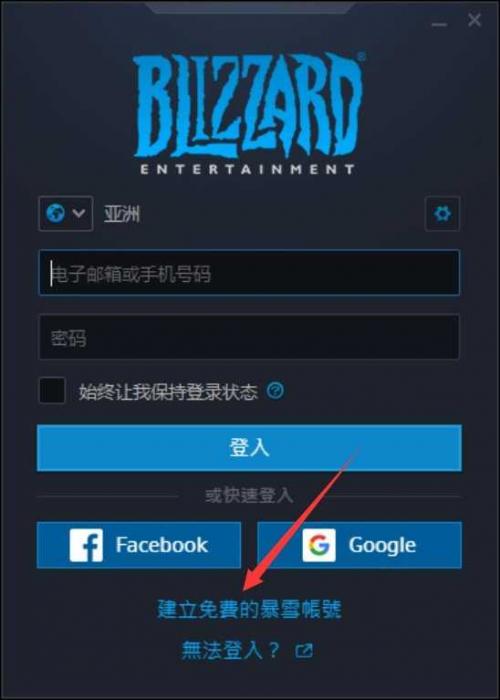 又一款免费吃鸡游戏 使命召唤:战区