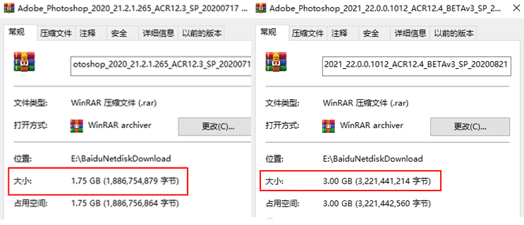 Adobe Photoshop 2021 V22一键直装特别版 付详细教程