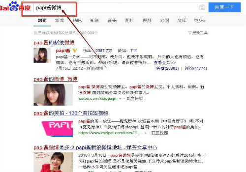 利用各大平台的女主播为你日赚5000+ 利用各大平台的女主播为你日赚5000+