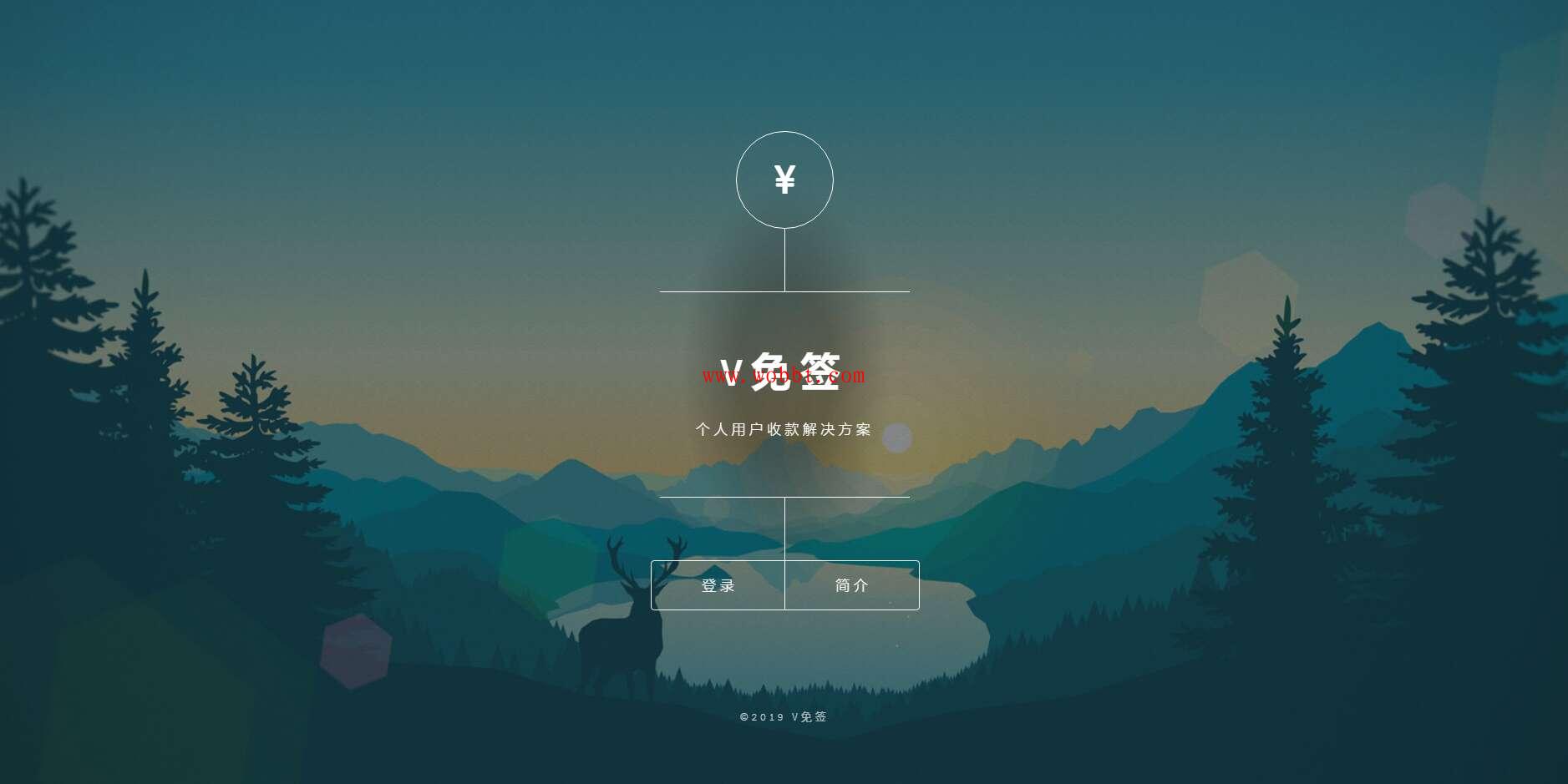 最新Thinkphp开源版v免签支付系统支付宝/微信_免签约收款回调-372盘