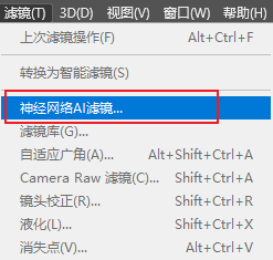 Adobe Photoshop 2021 V22一键直装特别版 付详细教程