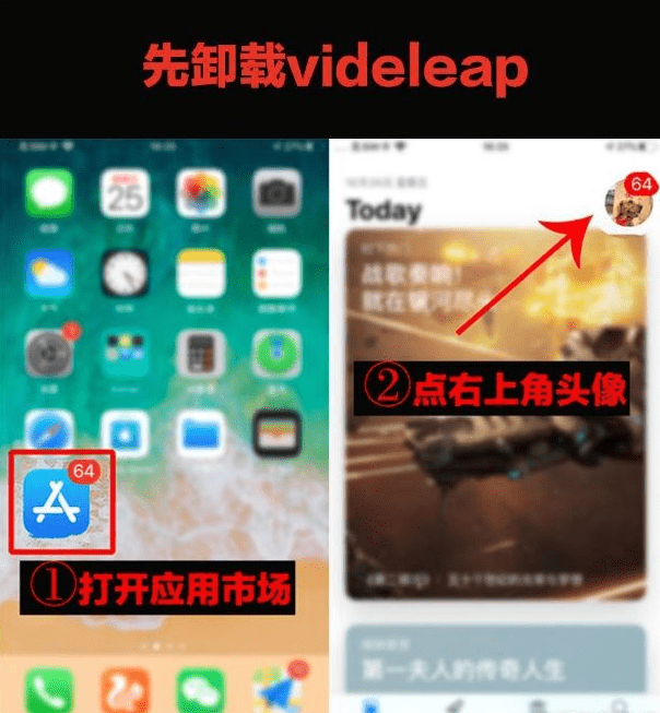 抖音超火视频剪辑软件，Videoleap某宝买的分享给大家-第6张图片-372盘资源网