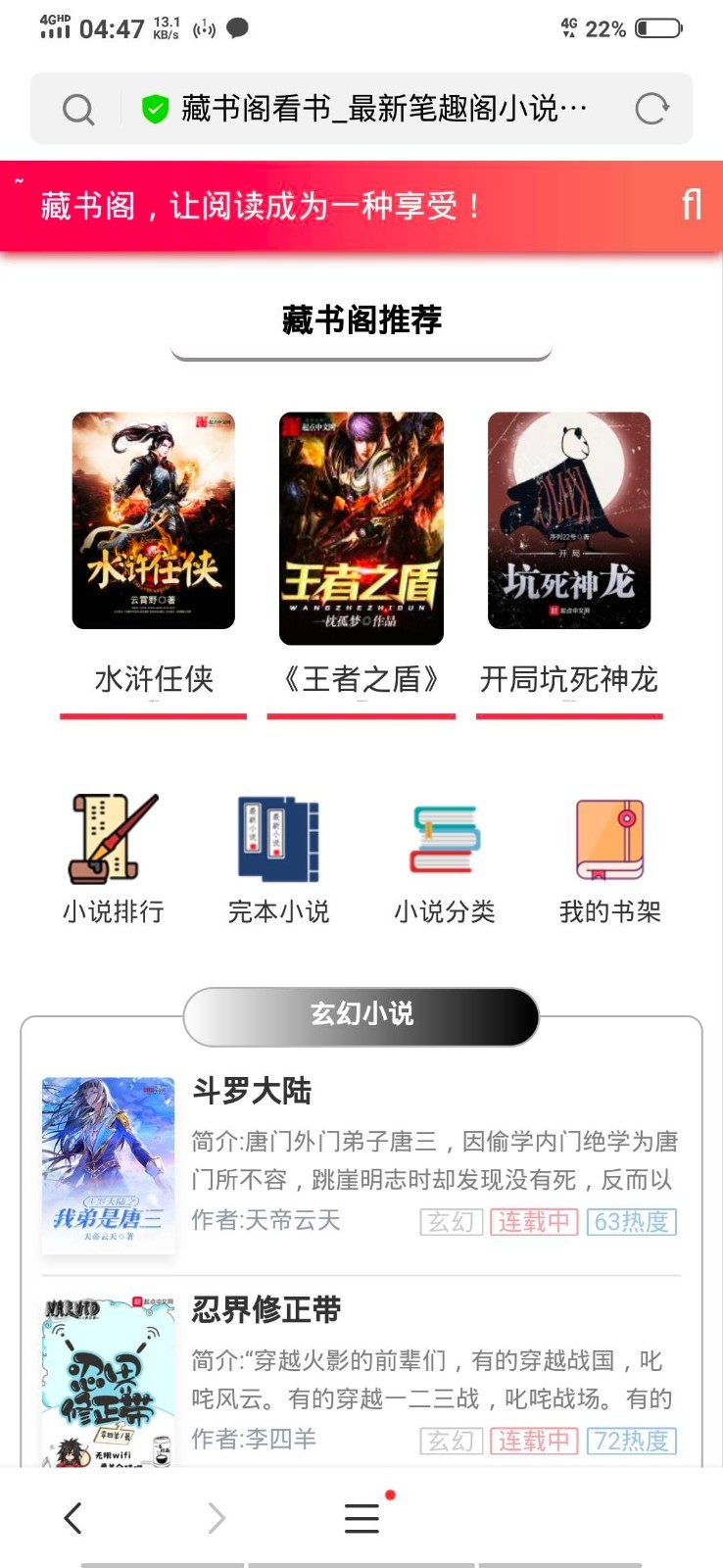YGBOOK小说系统 搭建自动采集小说源码 V6.15-372盘