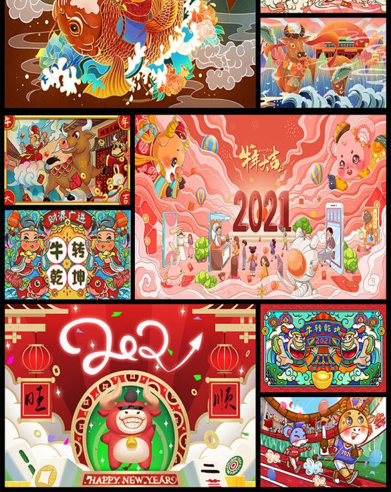 卡通手绘春节新年2021牛年国潮设计素材PSD源码