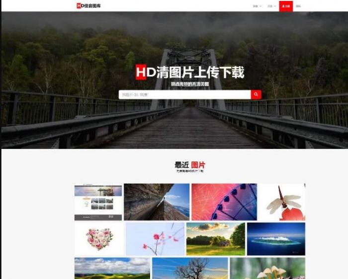 最新Laravel框架高清壁纸图库图片分享上传下载网站源码