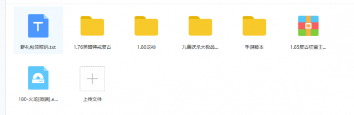 购买的多款 游戏端游+手游（可搭建服务器端）