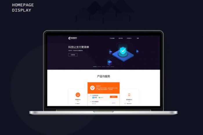 最新昂裕四方支付系统源码+带服务器监控APP源码+手机端APP