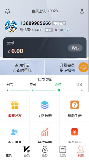 最新可用爱点赞网站源码-第2张图片-372盘资源网