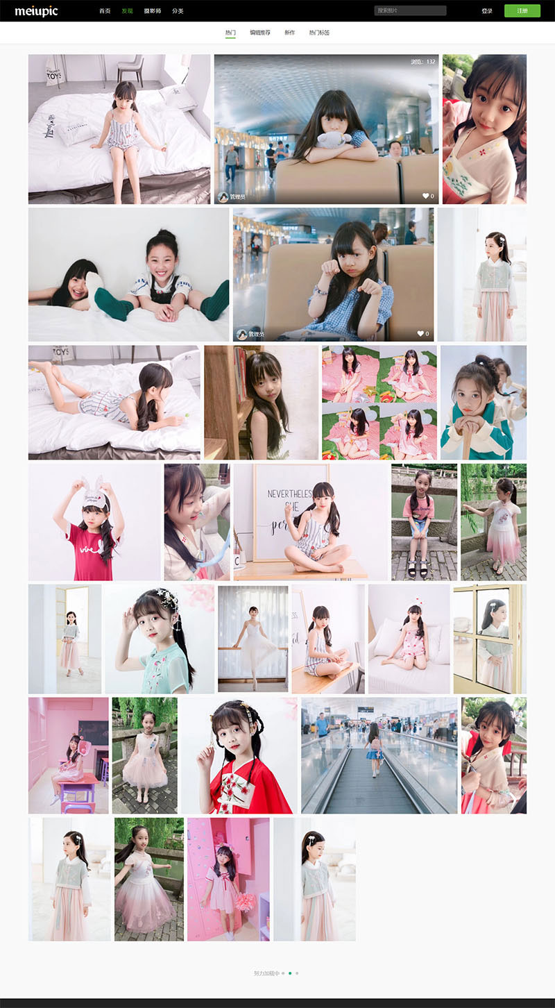 MeiuPic美优相册管理系统源码v3.1-372盘