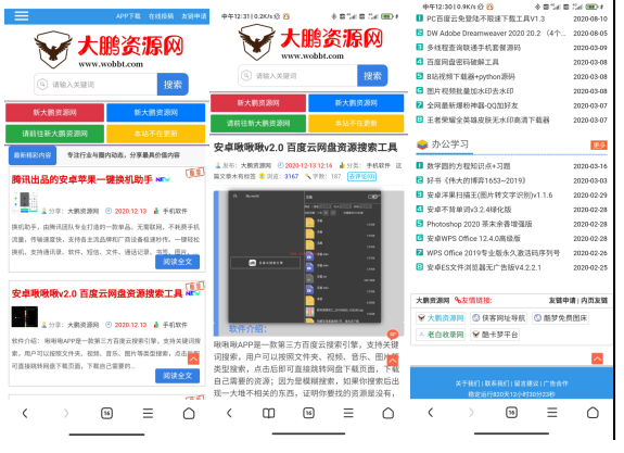 之前发了emlog模板，这回把插件补起