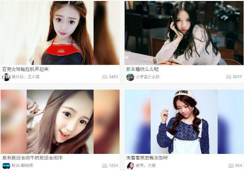 利用各大平台的女主播为你日赚5000+ 利用各大平台的女主播为你日赚5000+