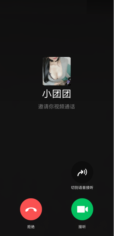 恶搞视频聊天tou拍-372盘