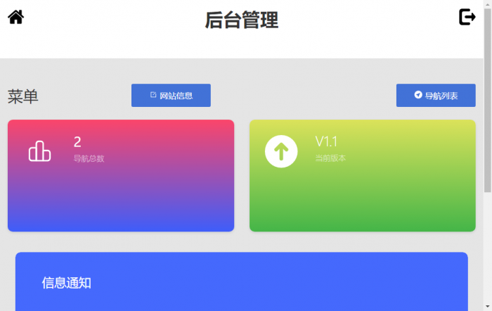 赫兹云官网源码全开源带后台