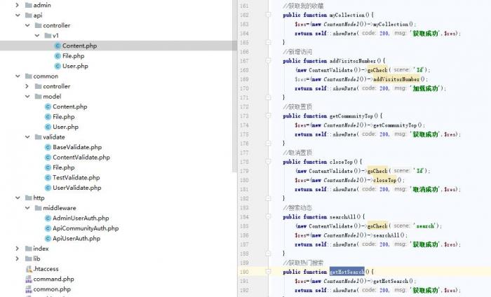 基于thinkphp5.1+uniapp+mysql5.7 开发的社区朋友圈程序源码-第2张图片-372盘资源网