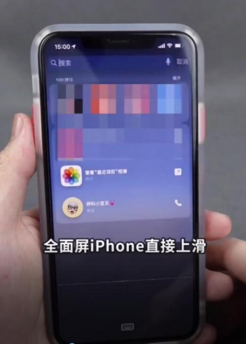苹果手机冻结桌面恶搞BUG