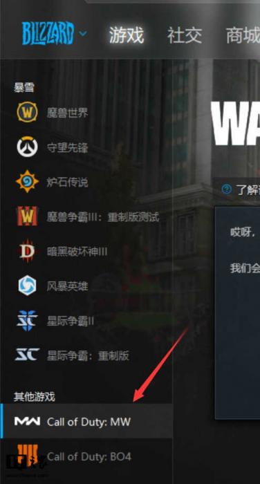 又一款免费吃鸡游戏 使命召唤:战区