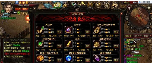 暗黑屠龙网页版传奇一键端+教程-372盘