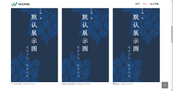 最新PJ版宝塔自助建站实现24小时自助建站内含比较详细的文字教程