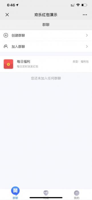 H5全新红包直通车网站源码 包含多款游戏已对接支付